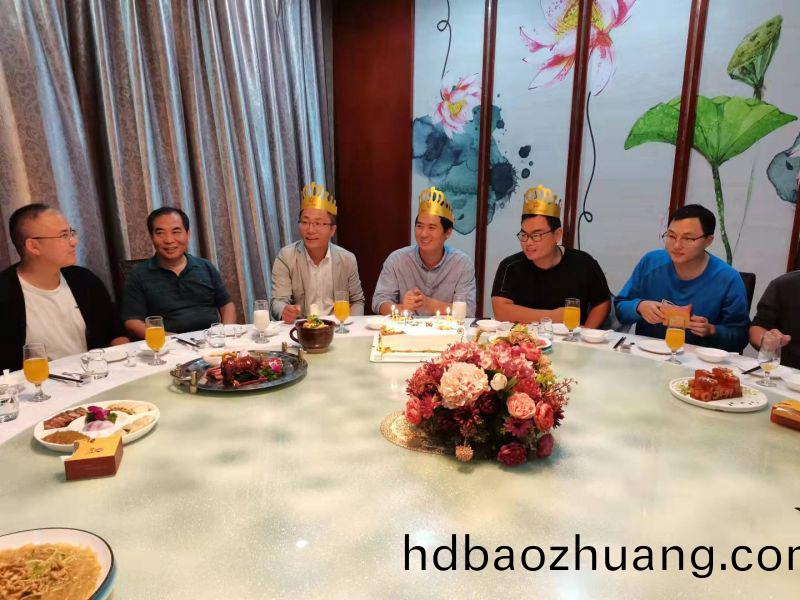 萬(wan)川環(huan)保(bao)9月員工生(sheng)日(ri)會