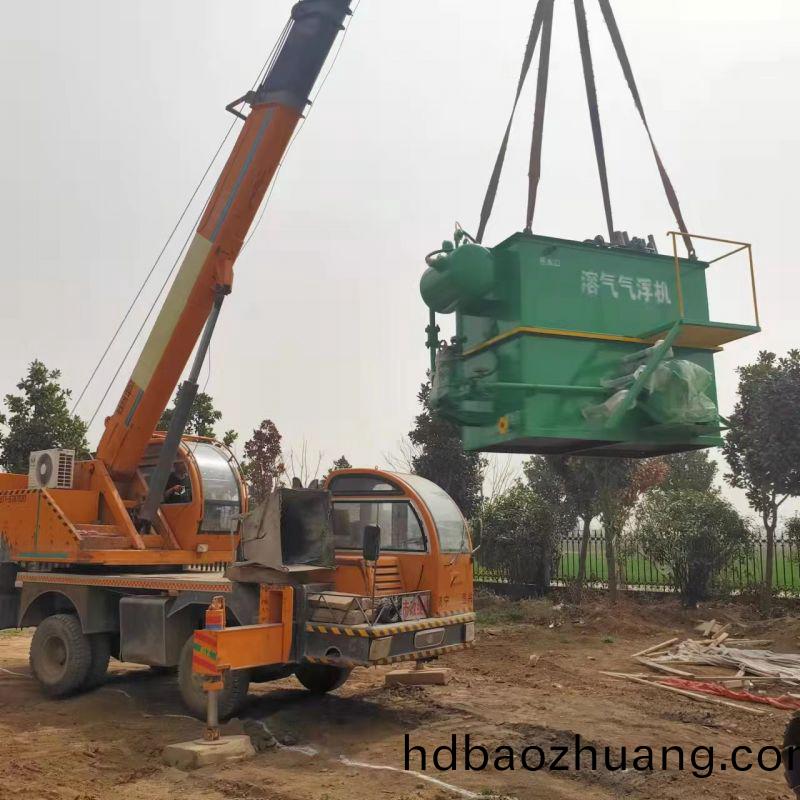 漯河(he)食品廠(chang)