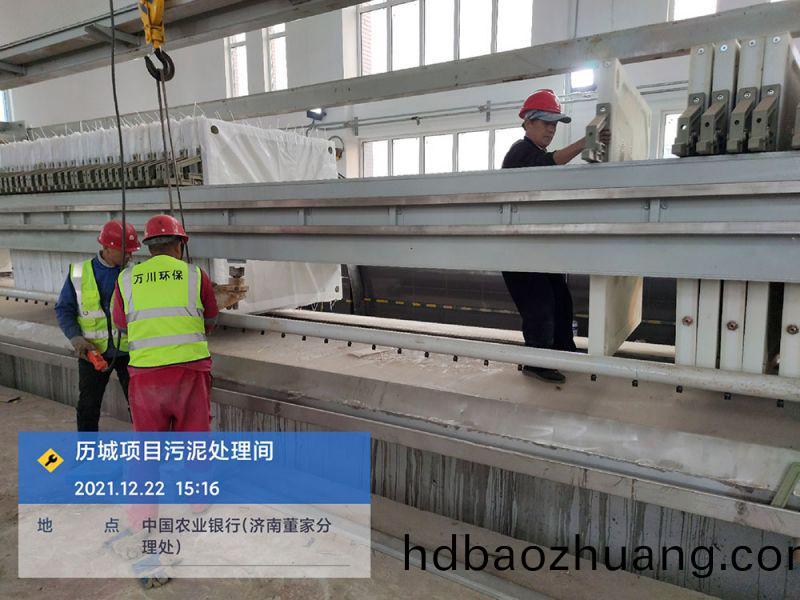 歷城汚泥(ni)脫(tuo)水(shui)