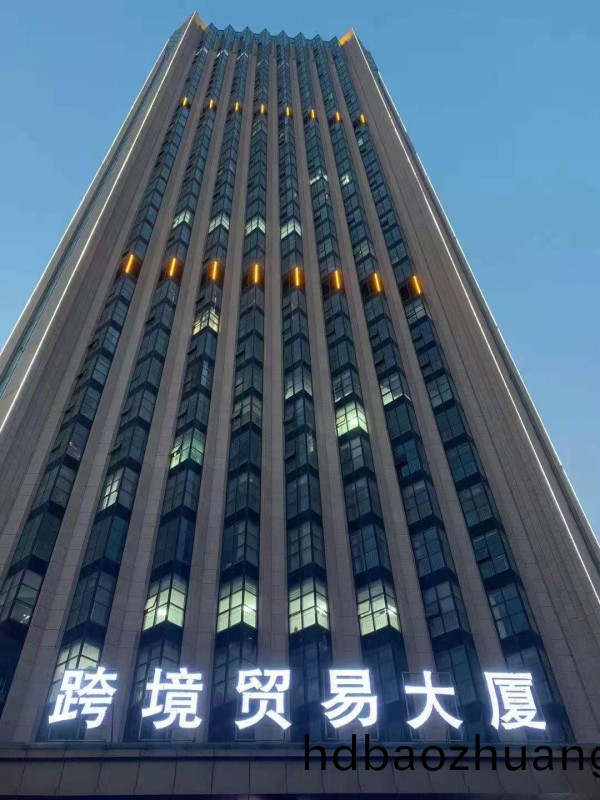 公(gong)司(si)新(xin)啟航