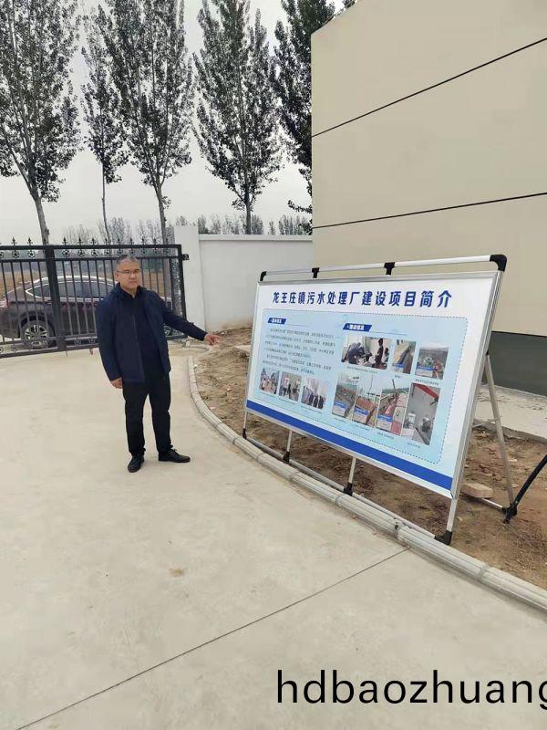 河(he)南省(sheng)重(zhong)大(da)項目廵(xun)査組(zu)及龍(long)王莊(zhuang)鎮委書(shu)記蒞臨(lin)龍王(wang)莊(zhuang)汚(wu)水處(chu)理廠(chang)進行(xing)項(xiang)目(mu)檢査