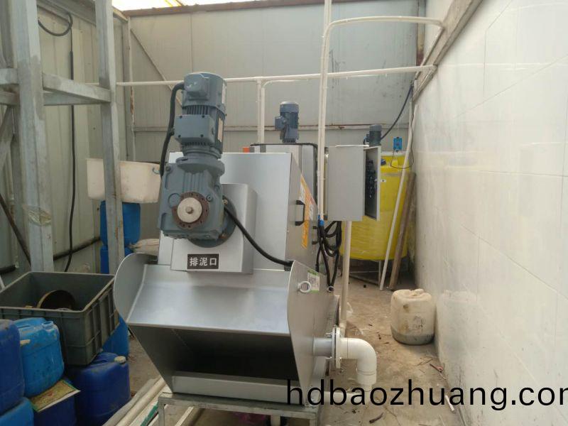 鄭(zheng)州(zhou)海(hai)底(di)撈油汚(wu)處理(li)