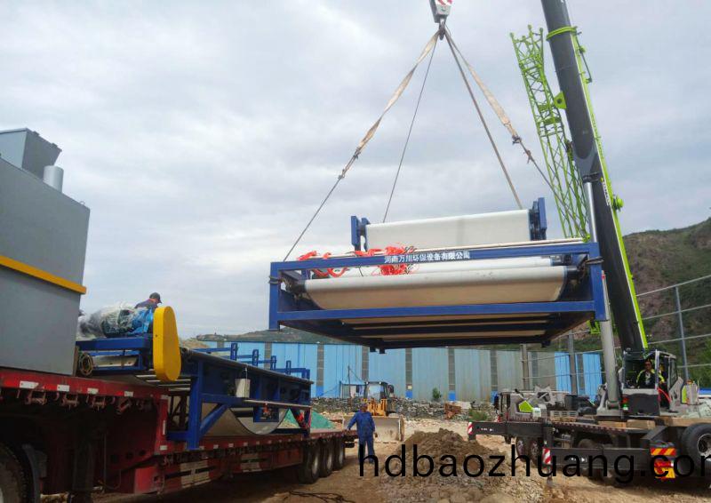 靈(ling)寶汚(wu)泥脫(tuo)水(shui)