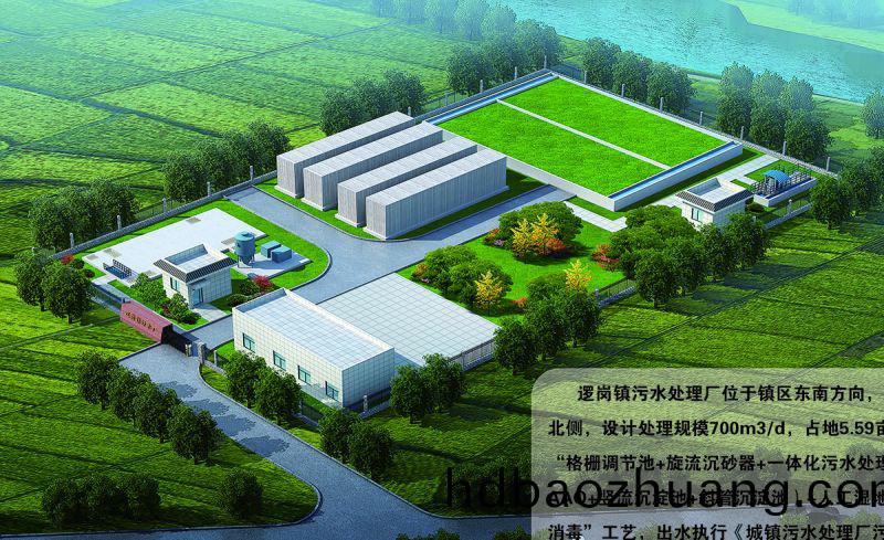 商坵(qiu)邏崗(gang)汚(wu)水處理廠(chang)