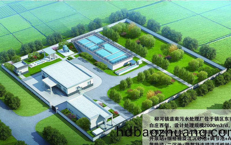 商(shang)坵(qiu)桺(liu)河(he)南(nan)汚(wu)水處理(li)廠(chang)