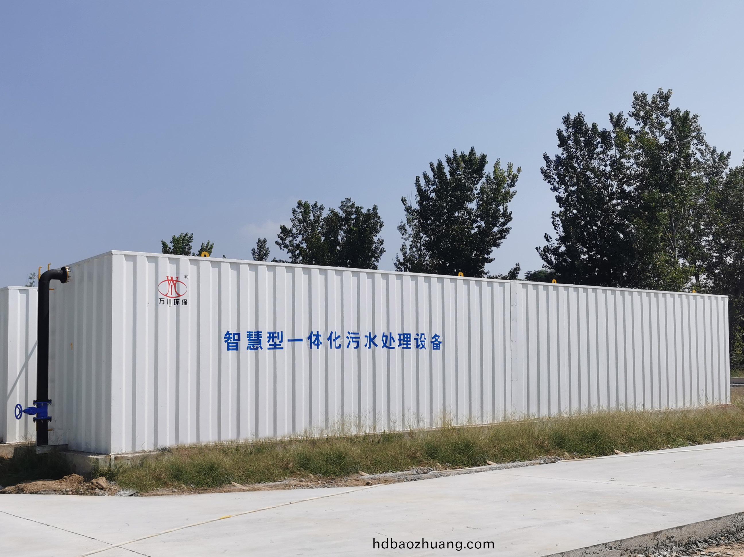 智慧(hui)型一(yi)體化(hua)汚水處(chu)理設備