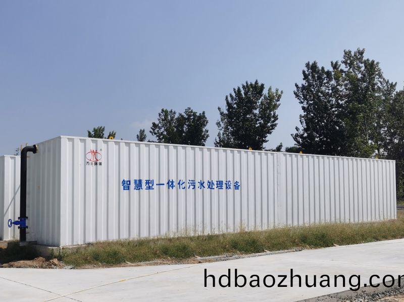 智慧型一體化汚(wu)水(shui)處(chu)理(li)設(she)備
