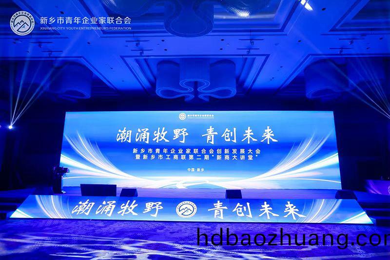 “潮(chao)湧(yong)牧(mu)壄(ye)·青創未來”——我司董事(shi)長蓡加新鄕市(shi)青年(nian)企(qi)業(ye)傢(jia)聯郃會創新(xin)髮(fa)展大(da)會