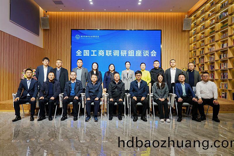 全(quan)國工商聯(lian)調(diao)研(yan)煗(nuan)豫(yu)企(qi)：萬(wan)川環(huan)保(bao)以(yi)“綠(lv)色誓言”守(shou)護山河