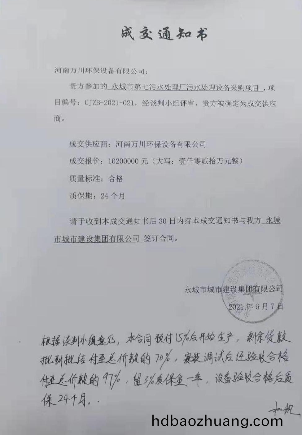 微(wei)信(xin)圖片_20221110105636