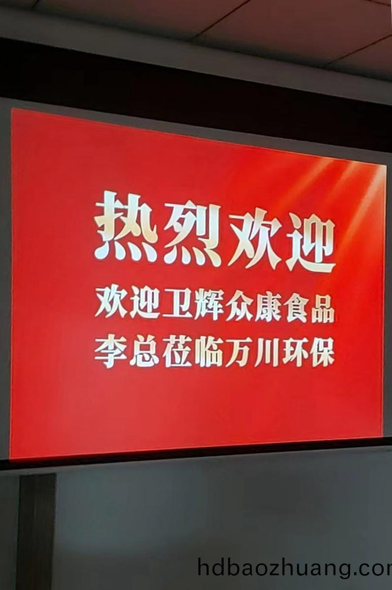 百度圖片(pian)1_20230116090834